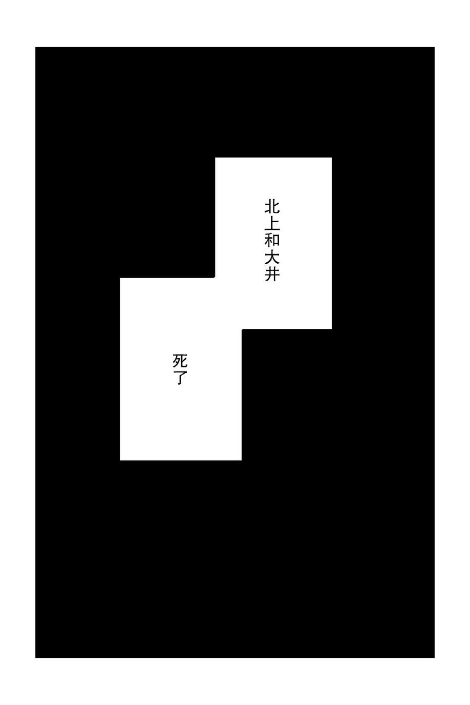 The last one week韩漫全集-全一册无删减无遮挡章节图片 