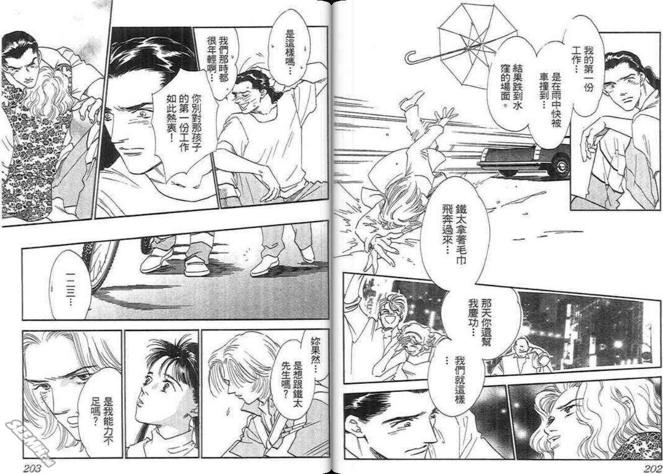 千钧一发有限公司韩漫全集-第01卷无删减无遮挡章节图片 