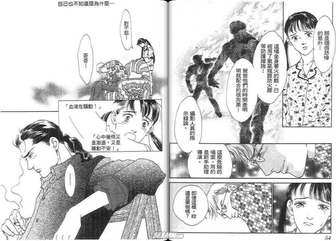 千钧一发有限公司韩漫全集-第01卷无删减无遮挡章节图片 