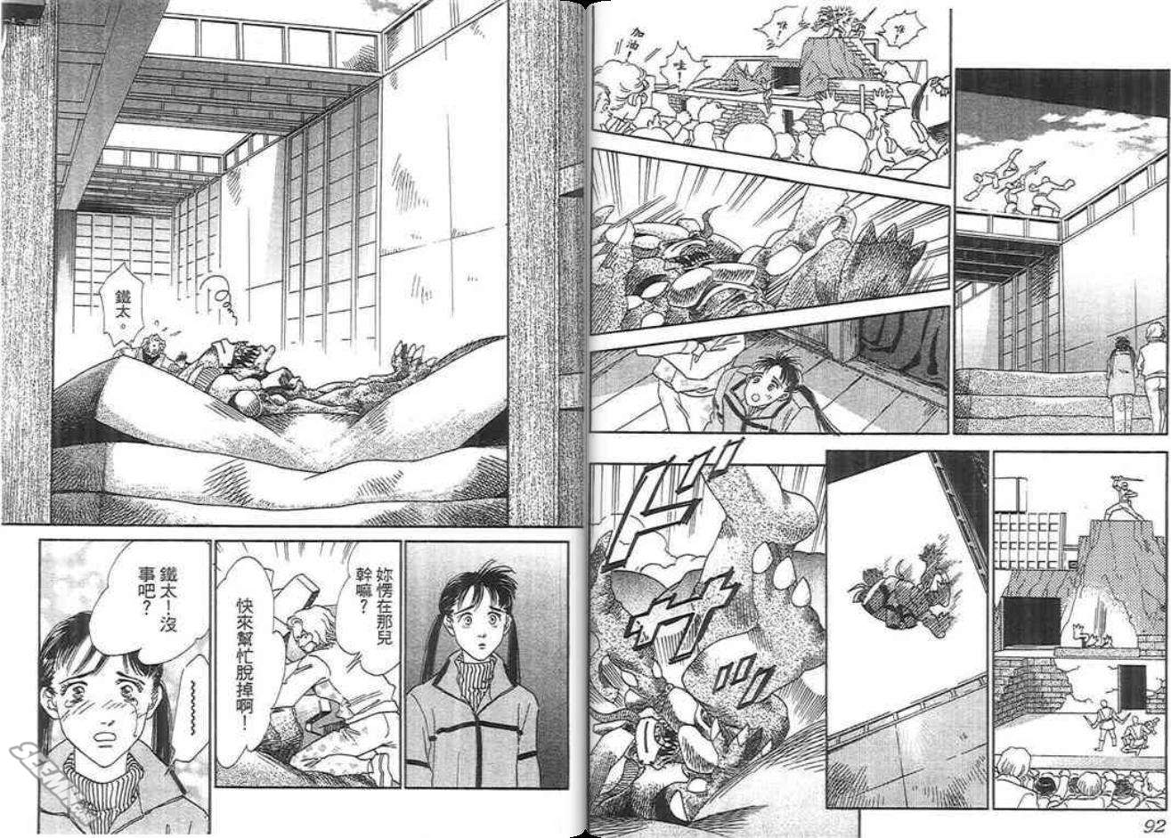 千钧一发有限公司韩漫全集-第01卷无删减无遮挡章节图片 