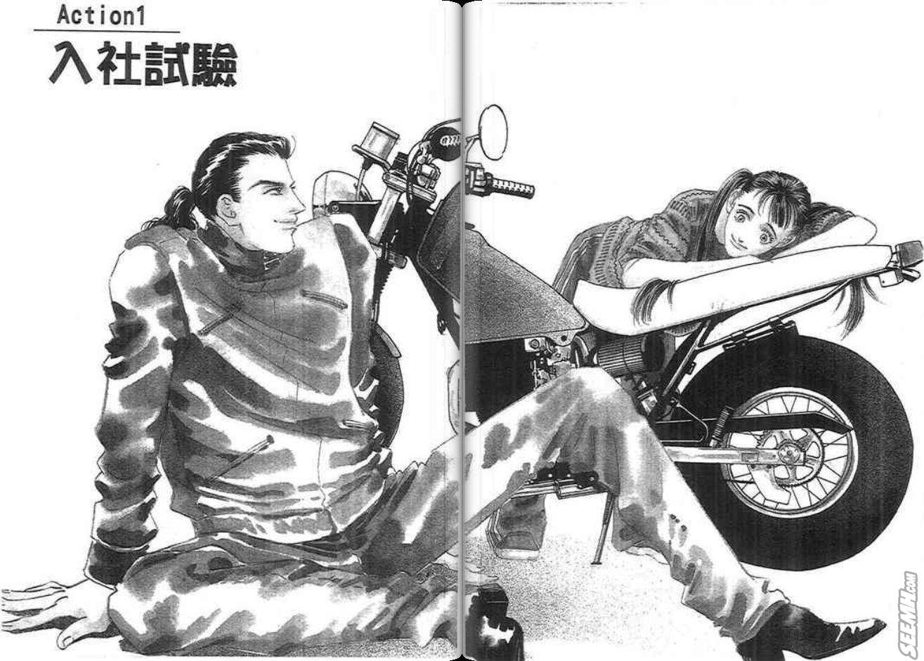 千钧一发有限公司韩漫全集-第01卷无删减无遮挡章节图片 