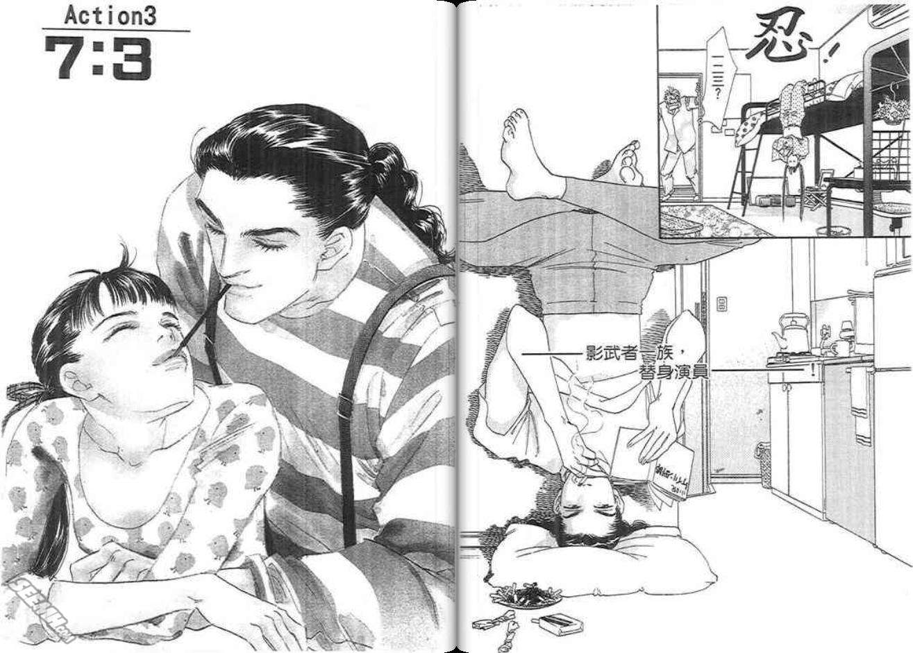 千钧一发有限公司韩漫全集-第01卷无删减无遮挡章节图片 