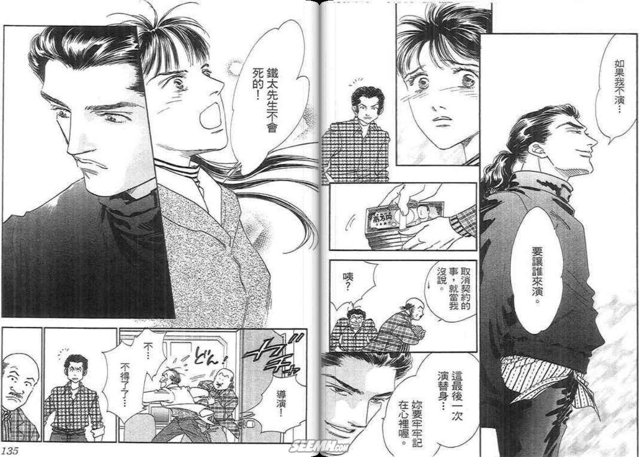 千钧一发有限公司韩漫全集-第01卷无删减无遮挡章节图片 