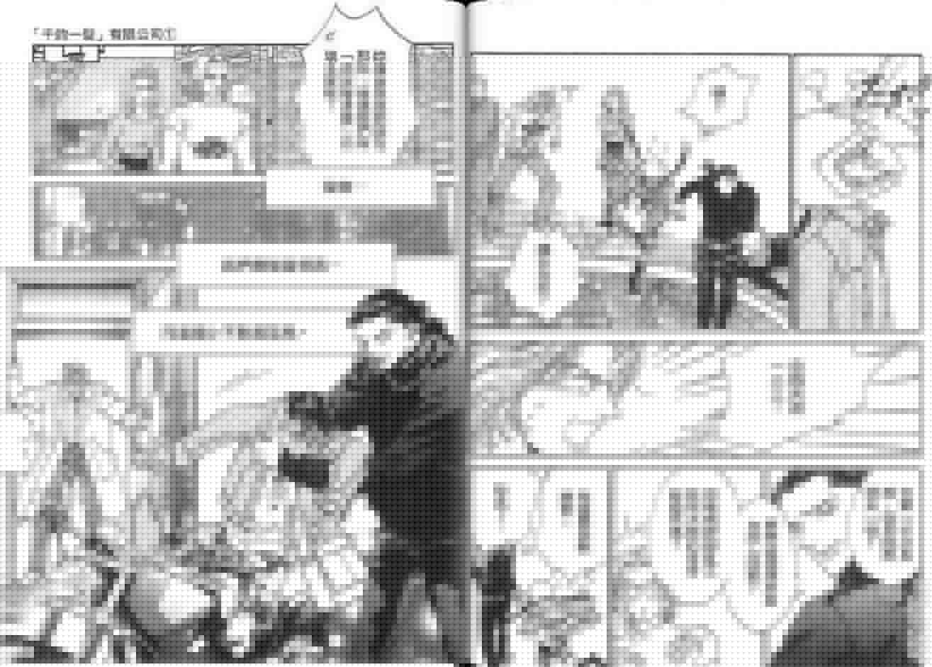 千钧一发有限公司韩漫全集-第01卷无删减无遮挡章节图片 