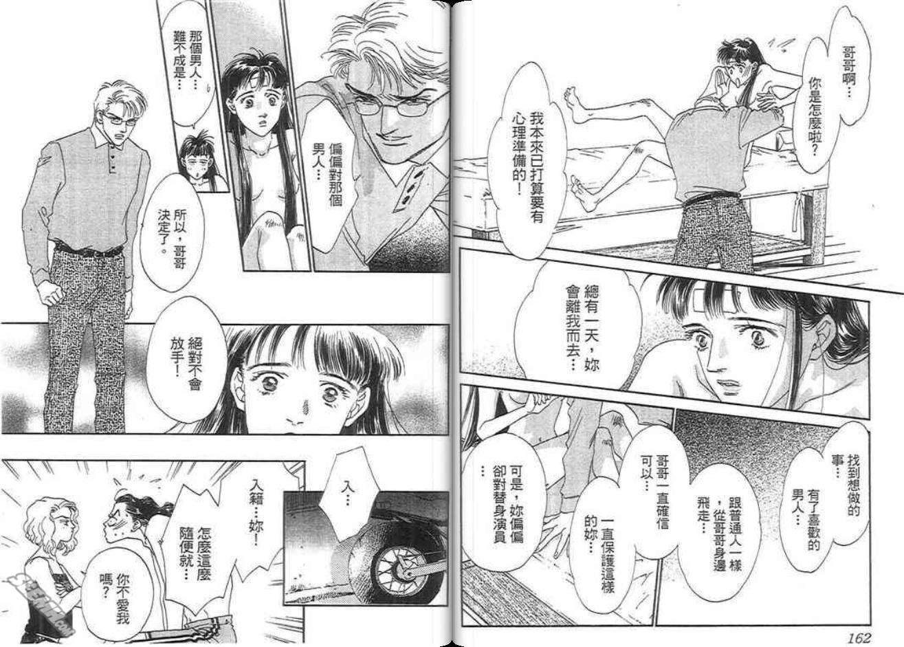 千钧一发有限公司韩漫全集-第01卷无删减无遮挡章节图片 