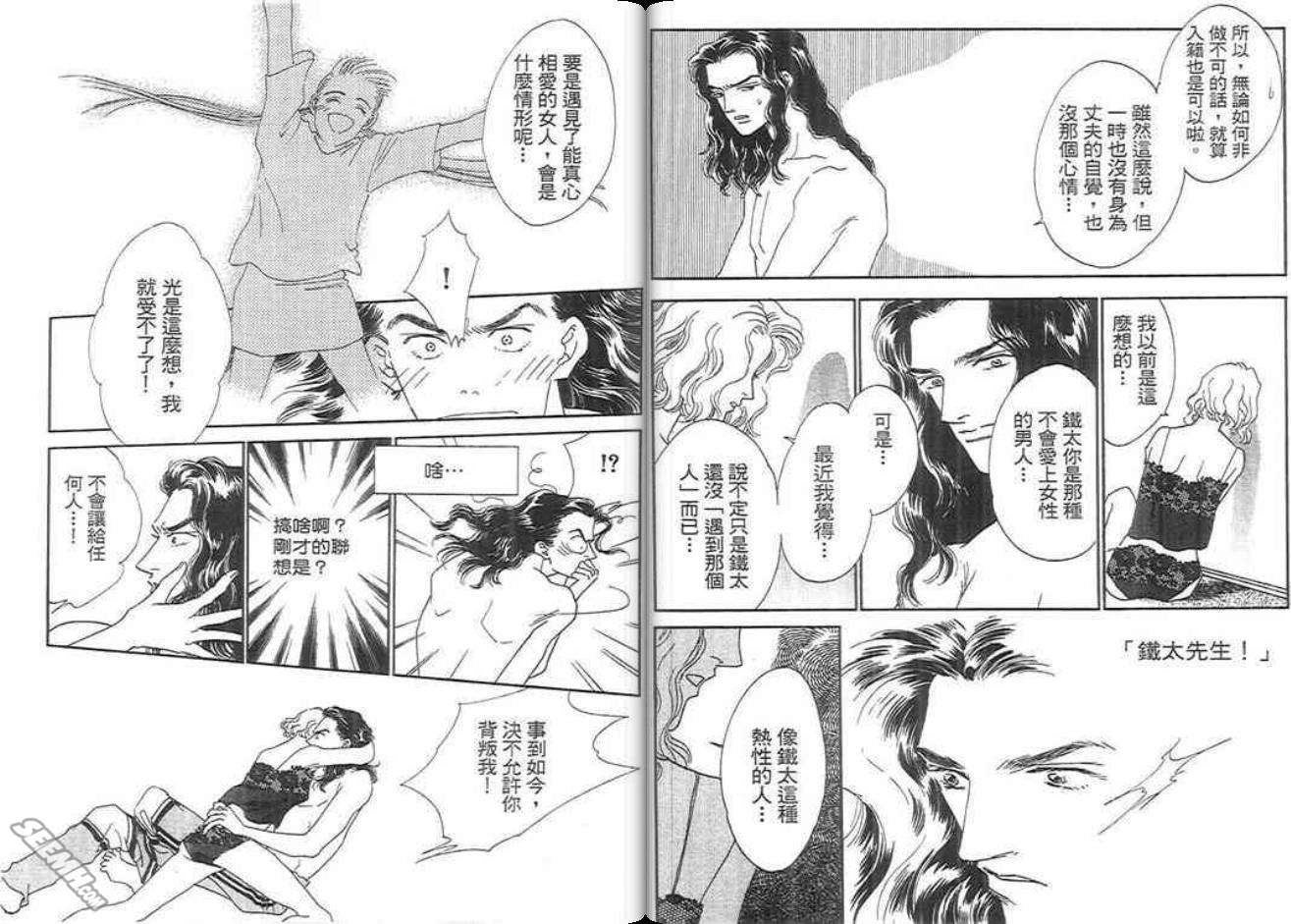 千钧一发有限公司韩漫全集-第01卷无删减无遮挡章节图片 