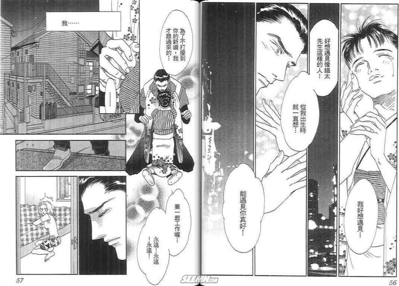 千钧一发有限公司韩漫全集-第02卷完无删减无遮挡章节图片 