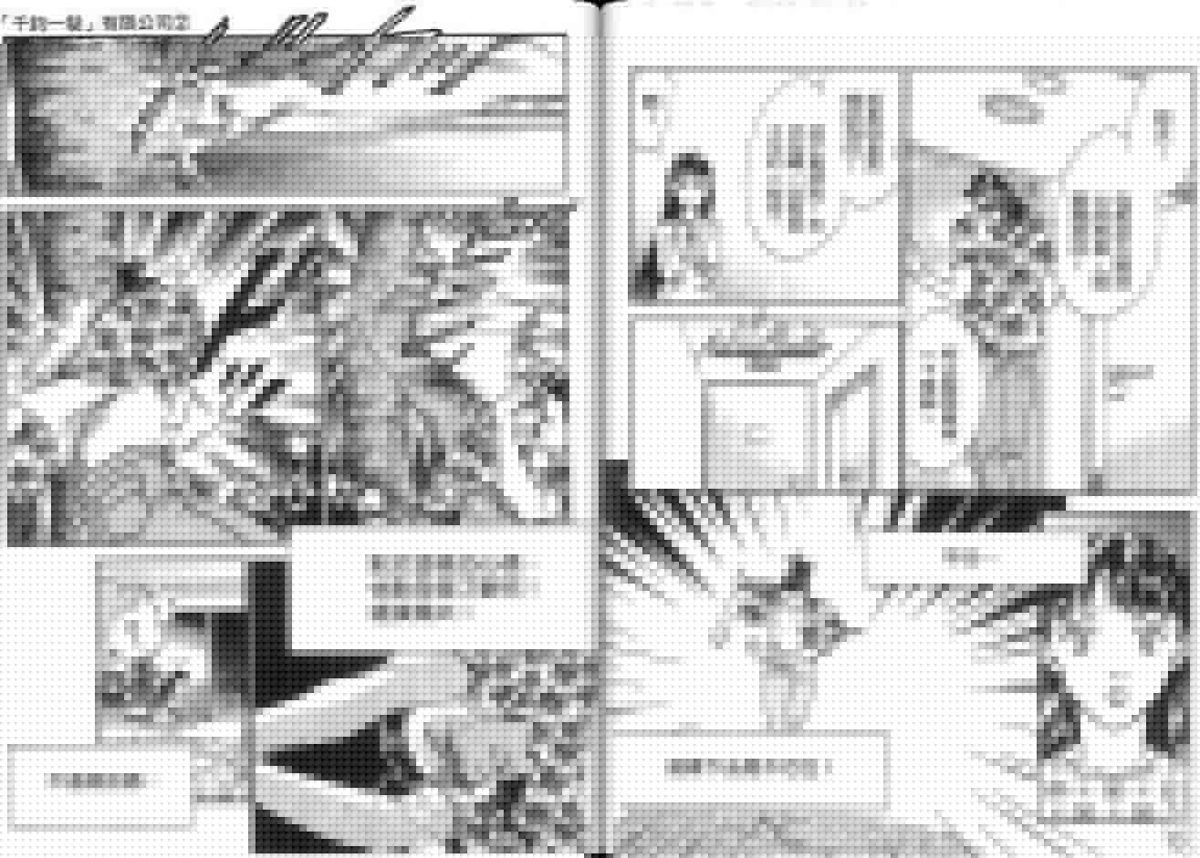 千钧一发有限公司韩漫全集-第02卷完无删减无遮挡章节图片 