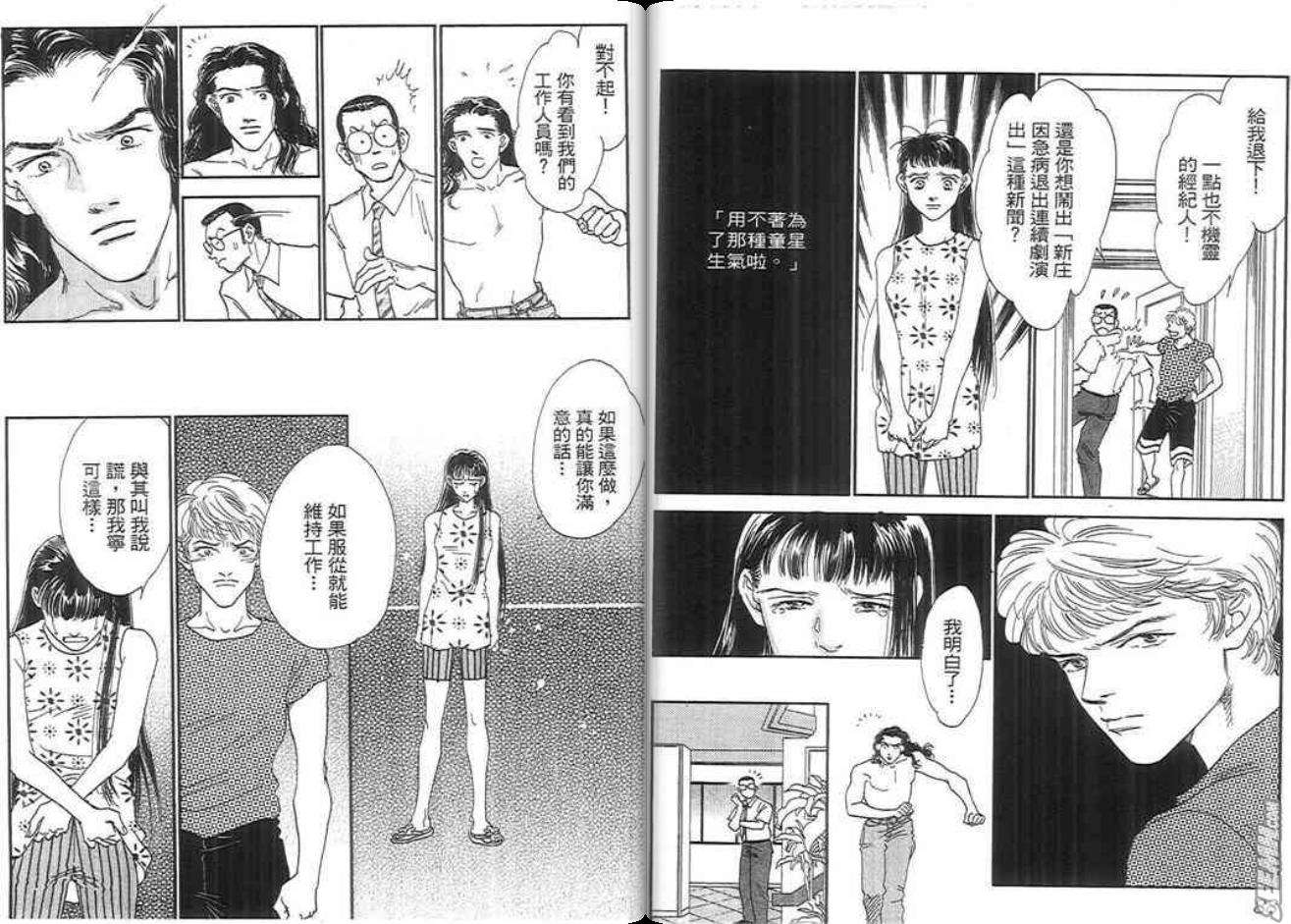千钧一发有限公司韩漫全集-第02卷完无删减无遮挡章节图片 
