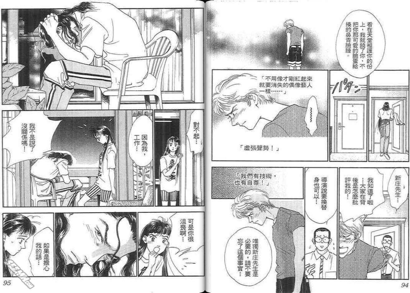千钧一发有限公司韩漫全集-第02卷完无删减无遮挡章节图片 