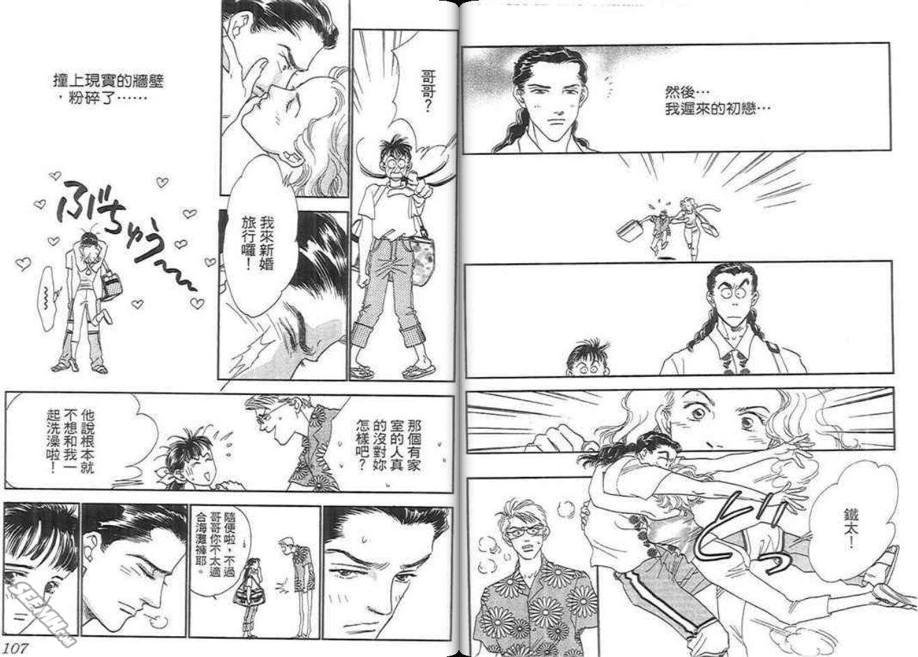 千钧一发有限公司韩漫全集-第02卷完无删减无遮挡章节图片 