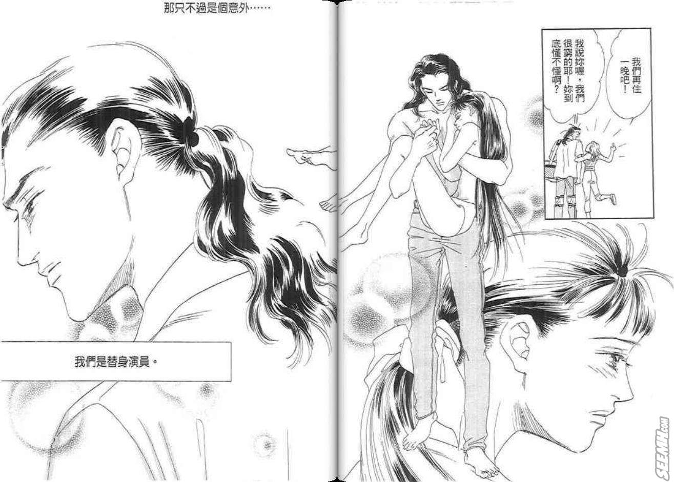 千钧一发有限公司韩漫全集-第02卷完无删减无遮挡章节图片 