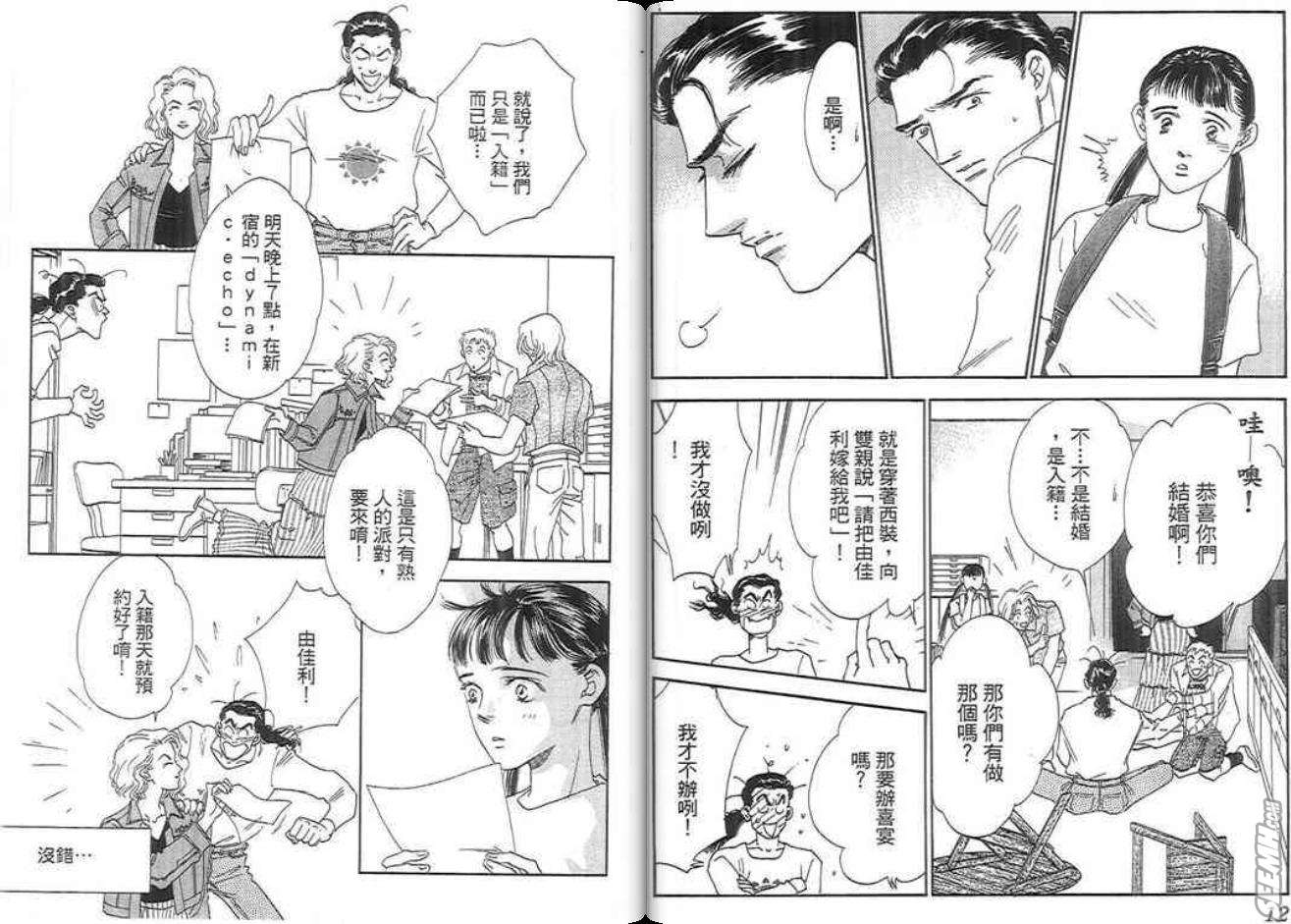 千钧一发有限公司韩漫全集-第02卷完无删减无遮挡章节图片 