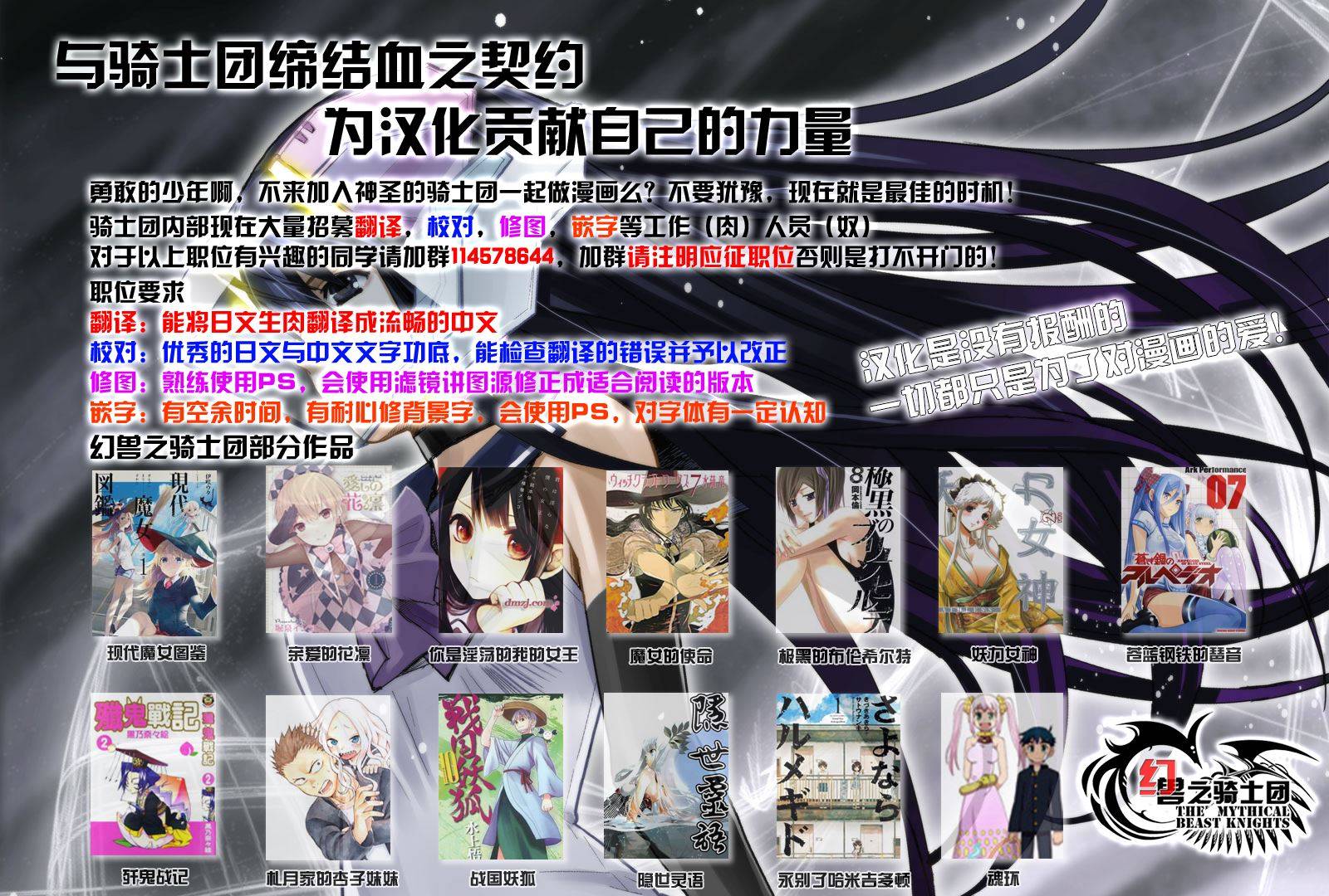 相会神在月韩漫全集-第01话无删减无遮挡章节图片 