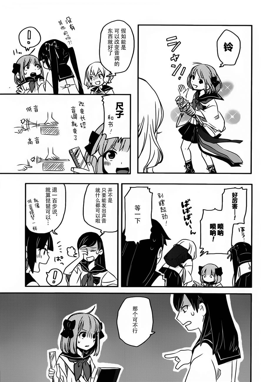 相会神在月韩漫全集-第03话无删减无遮挡章节图片 