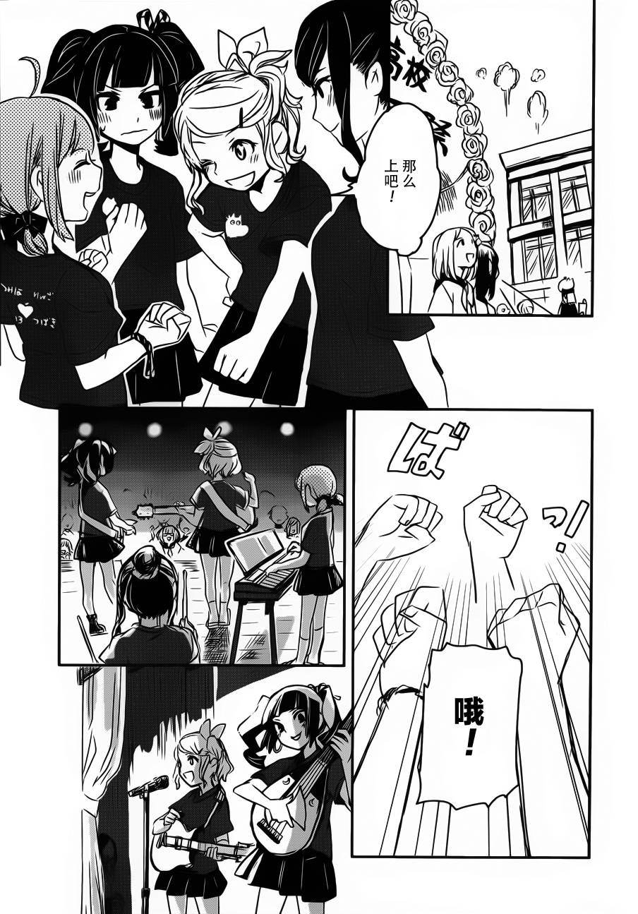 相会神在月韩漫全集-第03话无删减无遮挡章节图片 