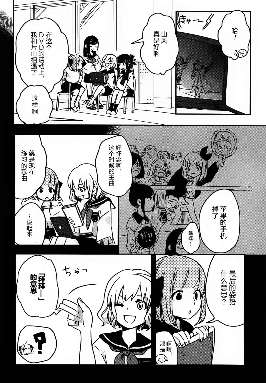 相会神在月韩漫全集-第03话无删减无遮挡章节图片 