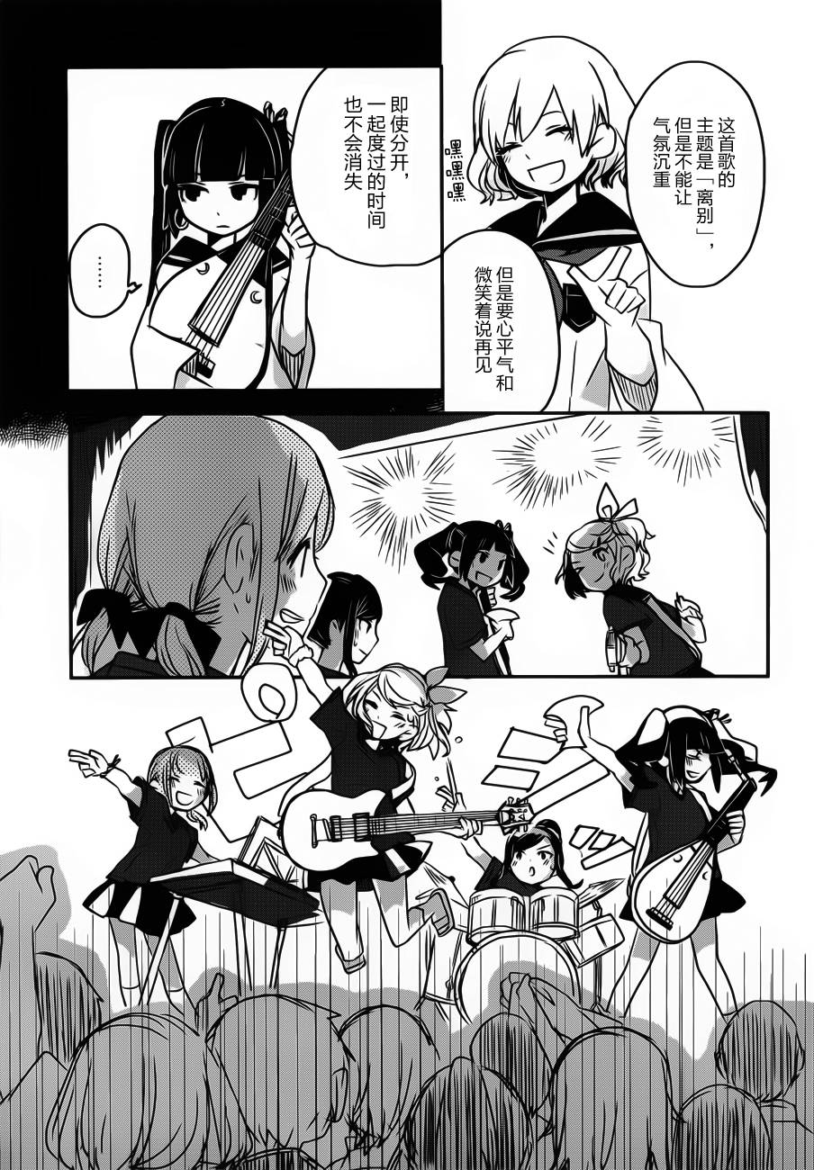 相会神在月韩漫全集-第03话无删减无遮挡章节图片 