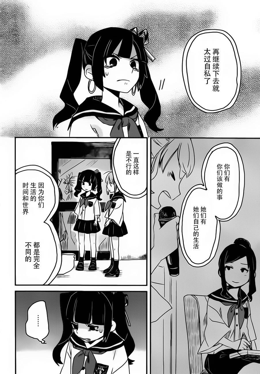 相会神在月韩漫全集-第03话无删减无遮挡章节图片 