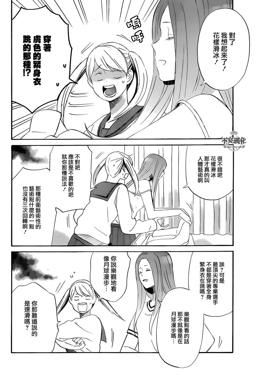 没有朋友的同盟韩漫全集-全一话无删减无遮挡章节图片 