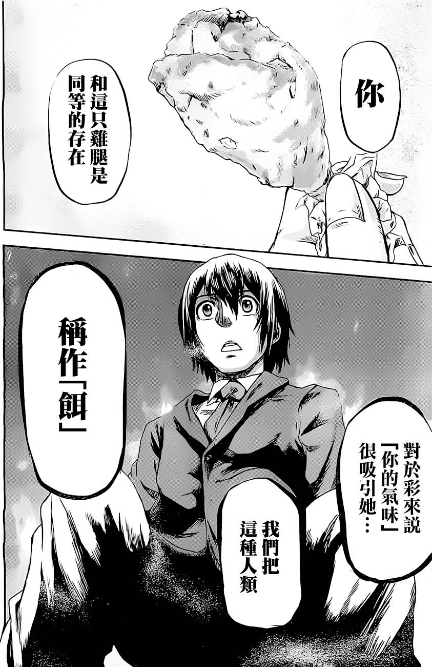 神月同学的恋爱故事韩漫全集-短篇无删减无遮挡章节图片 
