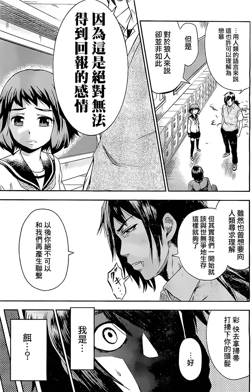 神月同学的恋爱故事韩漫全集-短篇无删减无遮挡章节图片 