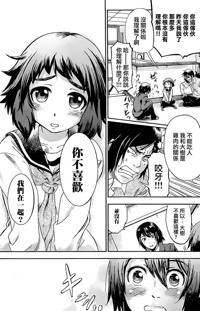 神月同学的恋爱故事韩漫全集-短篇无删减无遮挡章节图片 