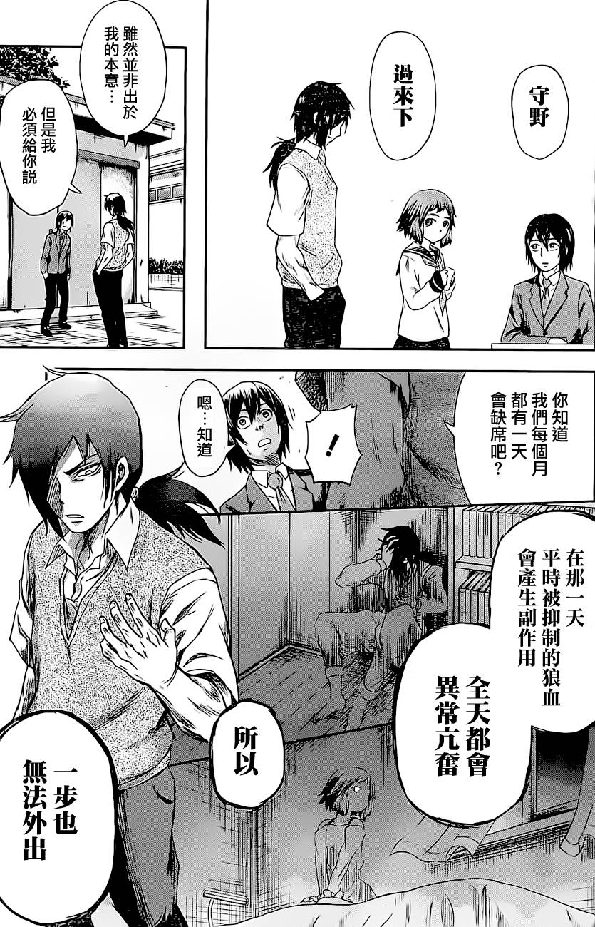 神月同学的恋爱故事韩漫全集-短篇无删减无遮挡章节图片 
