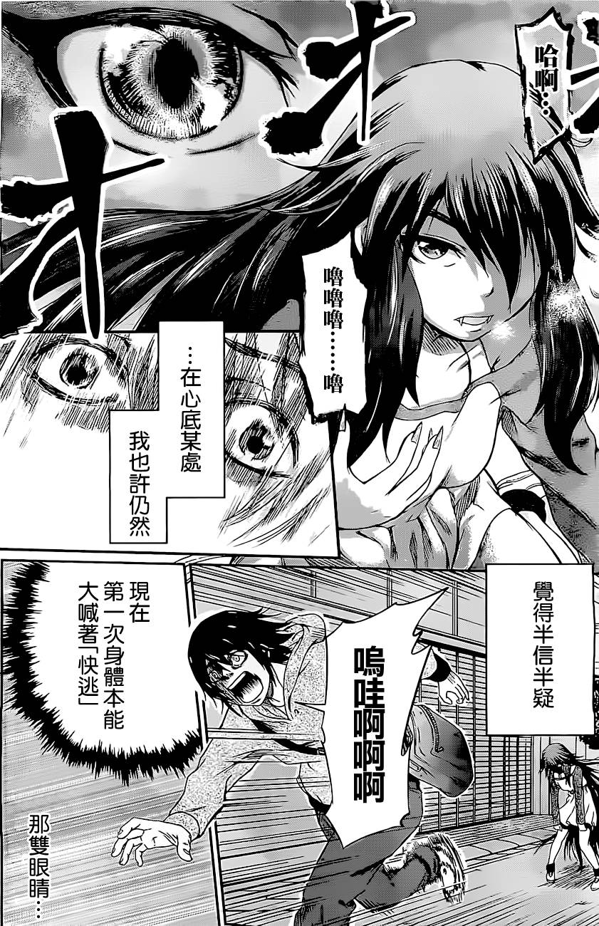 神月同学的恋爱故事韩漫全集-短篇无删减无遮挡章节图片 