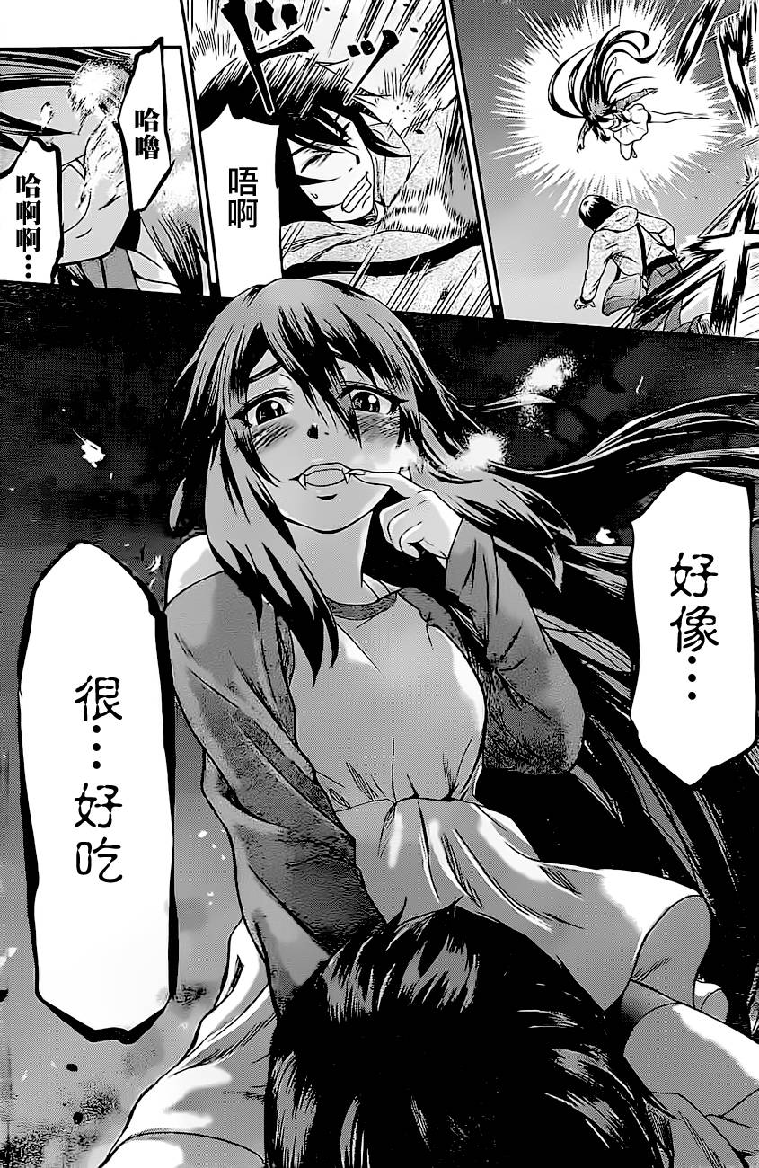 神月同学的恋爱故事韩漫全集-短篇无删减无遮挡章节图片 