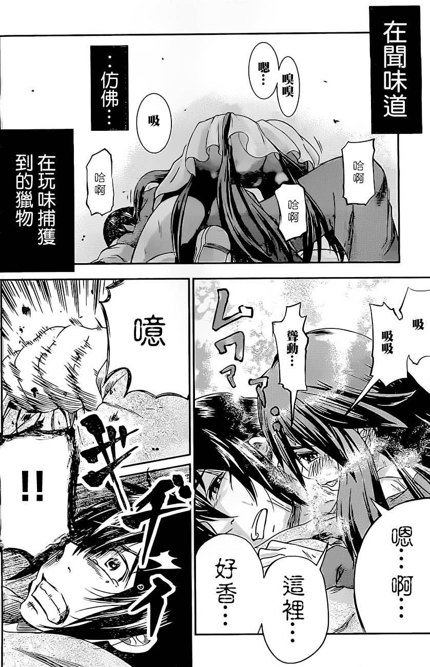 神月同学的恋爱故事韩漫全集-短篇无删减无遮挡章节图片 