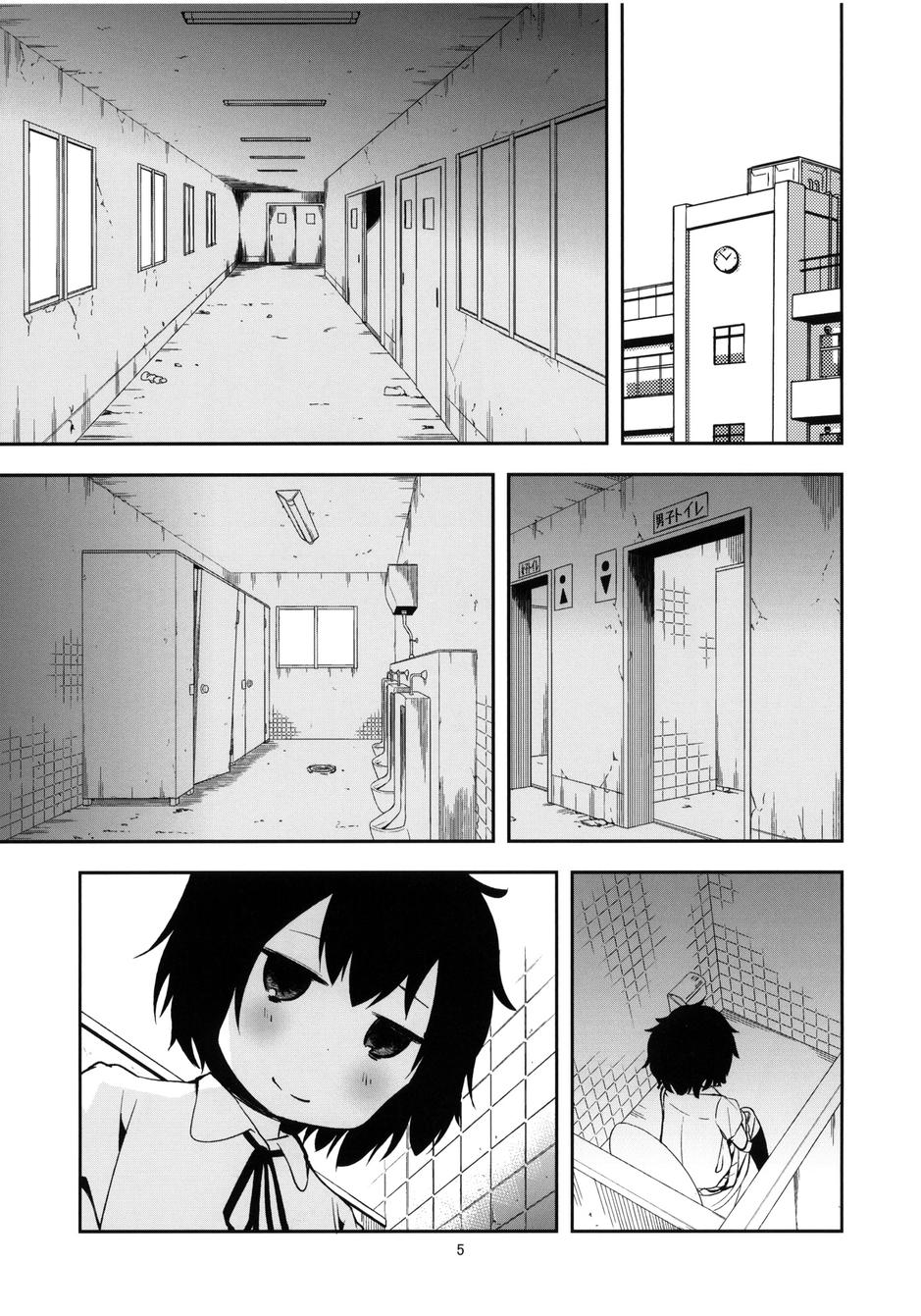 男厕所的见面韩漫全集-全一册无删减无遮挡章节图片 