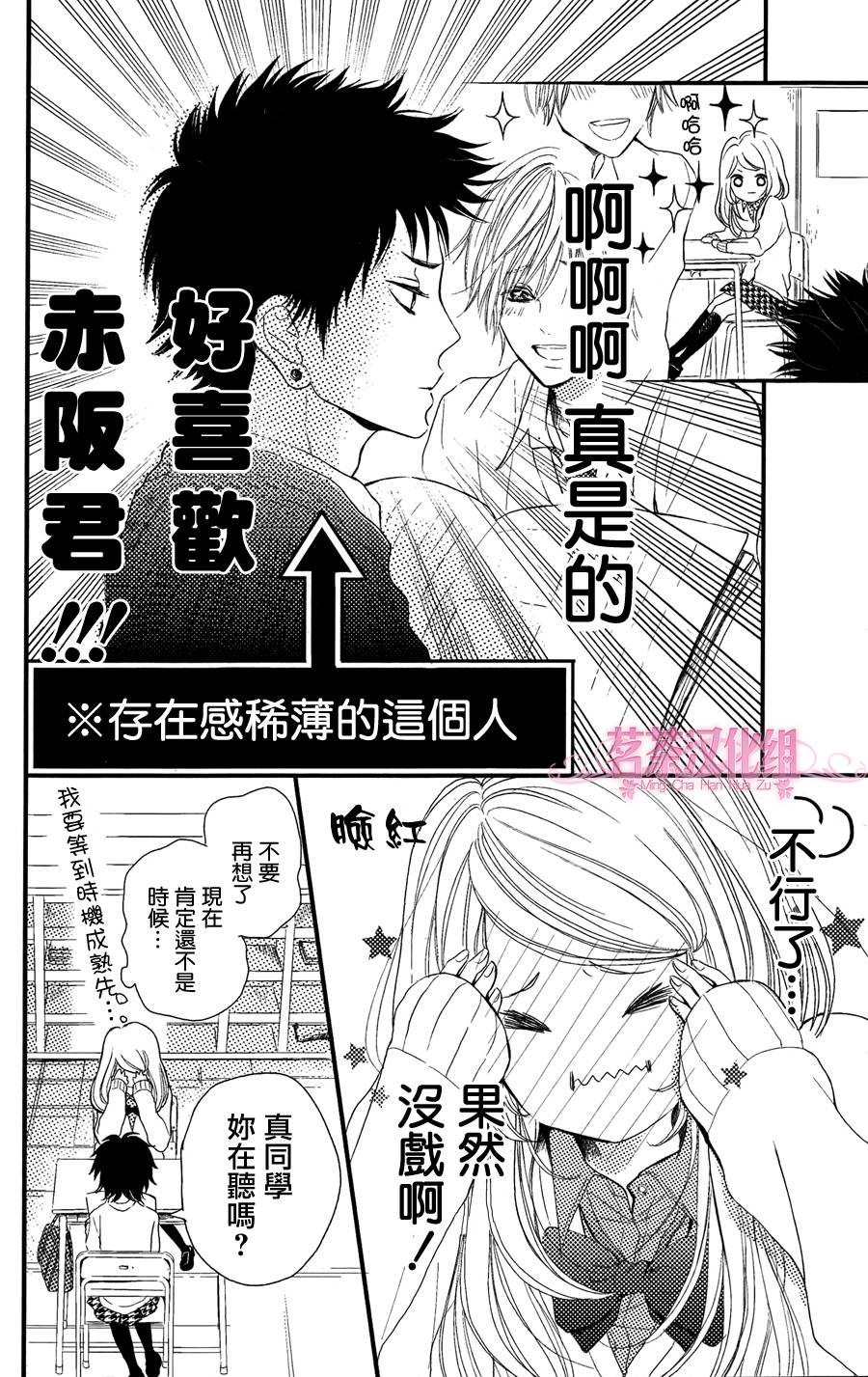 别被吃掉了哟韩漫全集-第01话无删减无遮挡章节图片 
