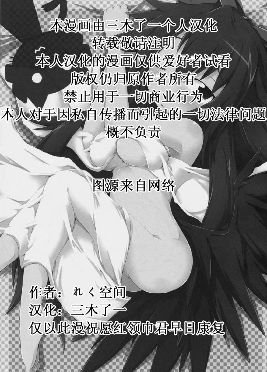 不要被发现静悄悄…韩漫全集-全一话无删减无遮挡章节图片 