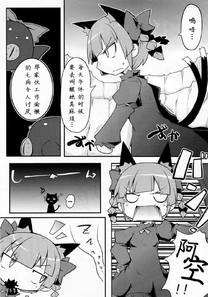 不要被发现静悄悄…韩漫全集-全一话无删减无遮挡章节图片 