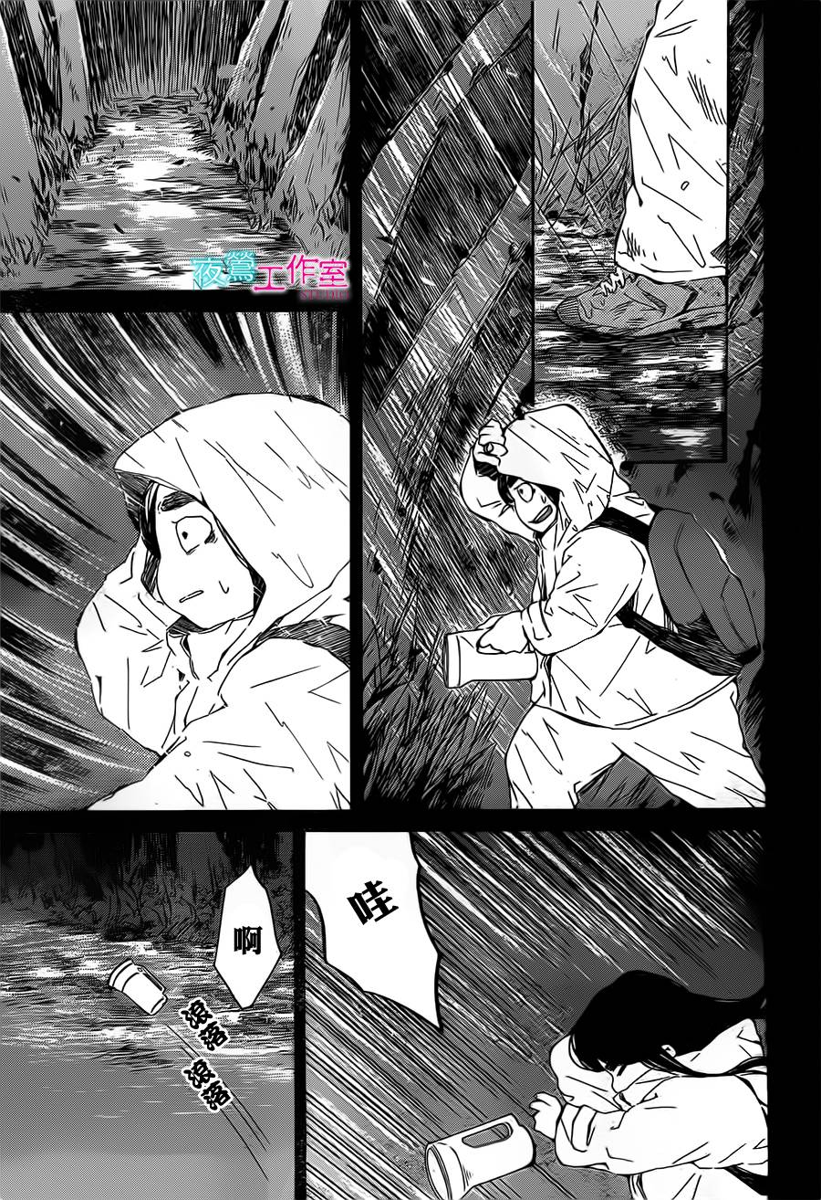 翱翔于天际的夜鹰韩漫全集-第13话无删减无遮挡章节图片 