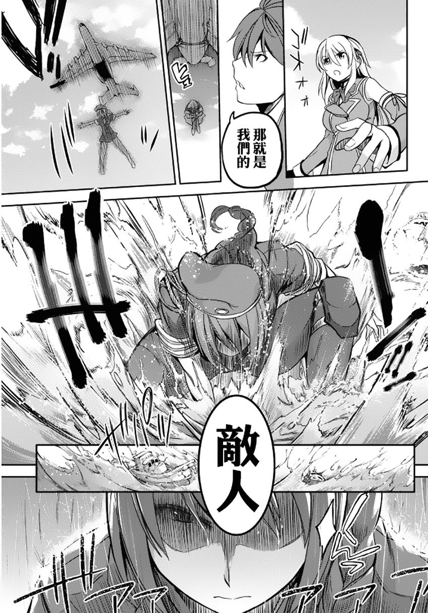 大攻者凪韩漫全集-短篇无删减无遮挡章节图片 