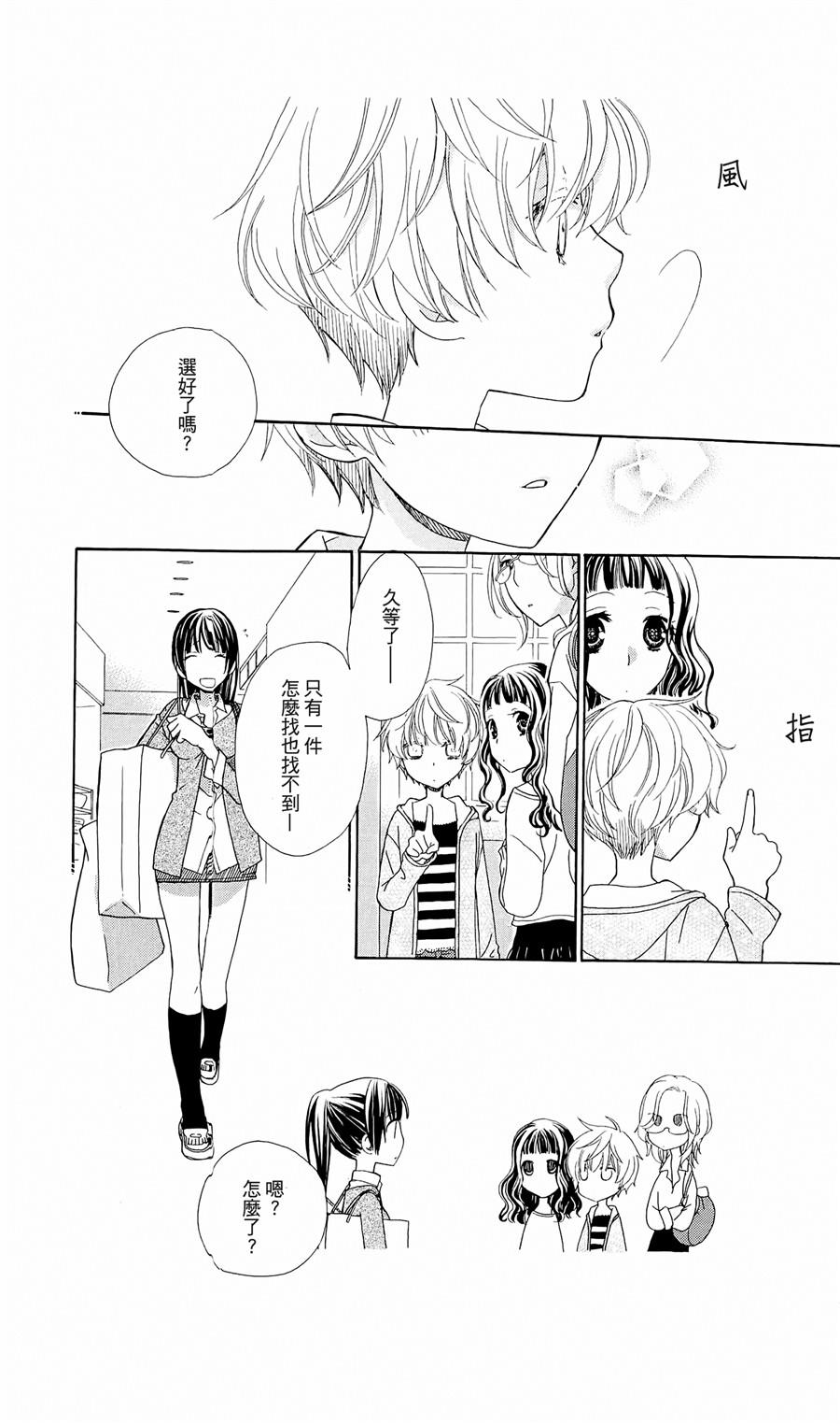 神明大人什么也不做韩漫全集-第02话无删减无遮挡章节图片 