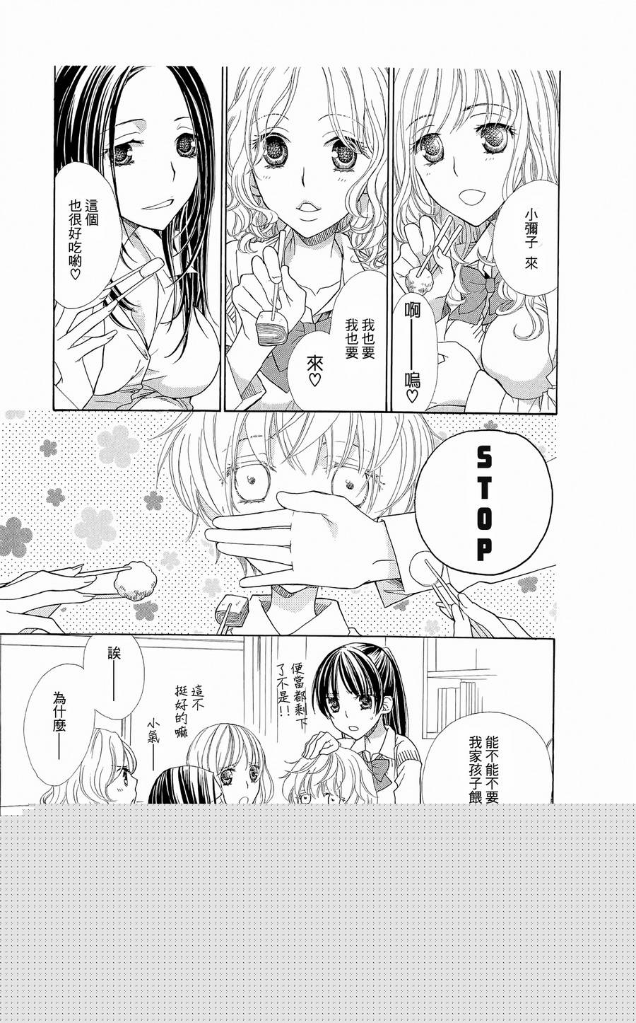 神明大人什么也不做韩漫全集-第03话无删减无遮挡章节图片 