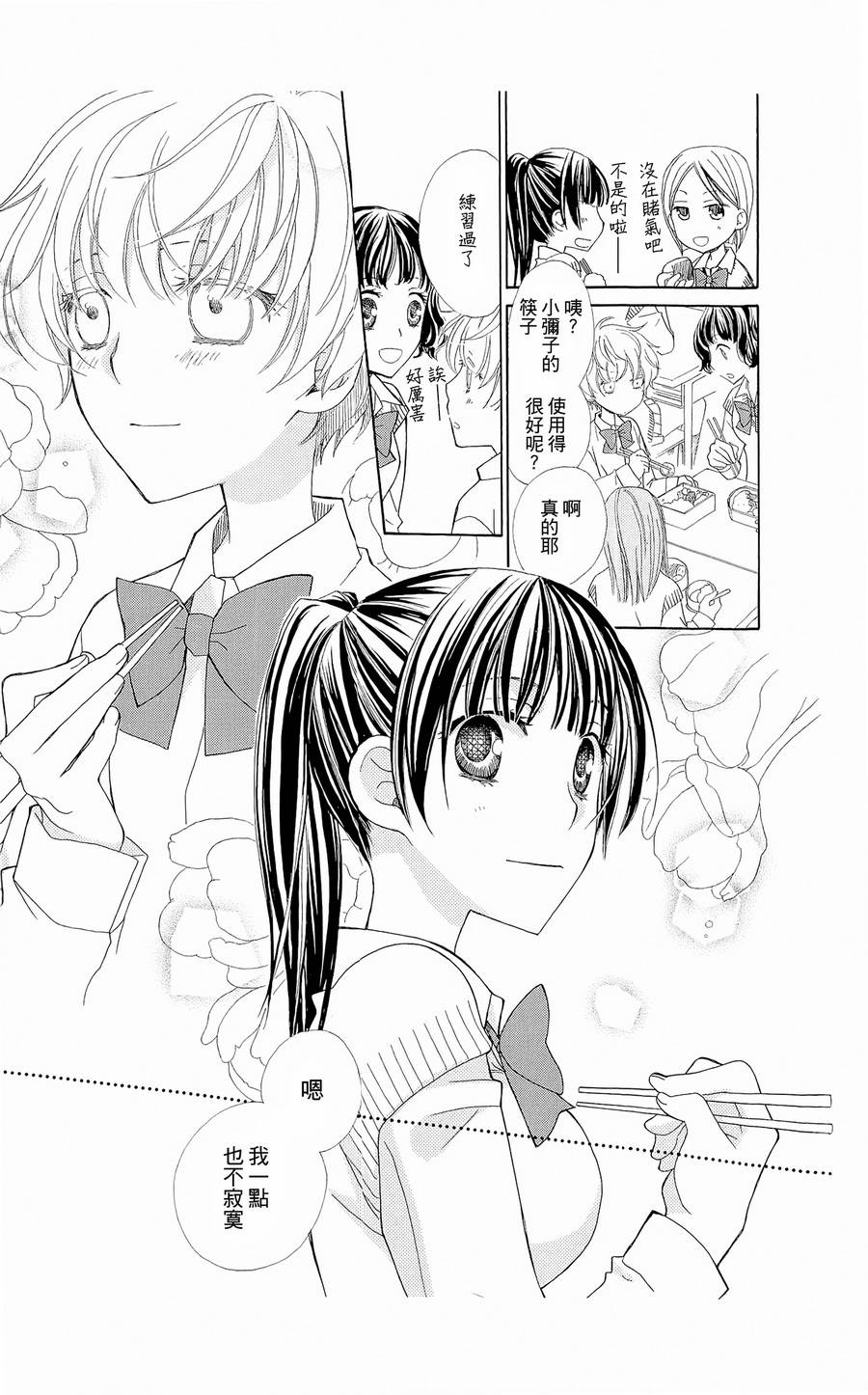 神明大人什么也不做韩漫全集-第03话无删减无遮挡章节图片 