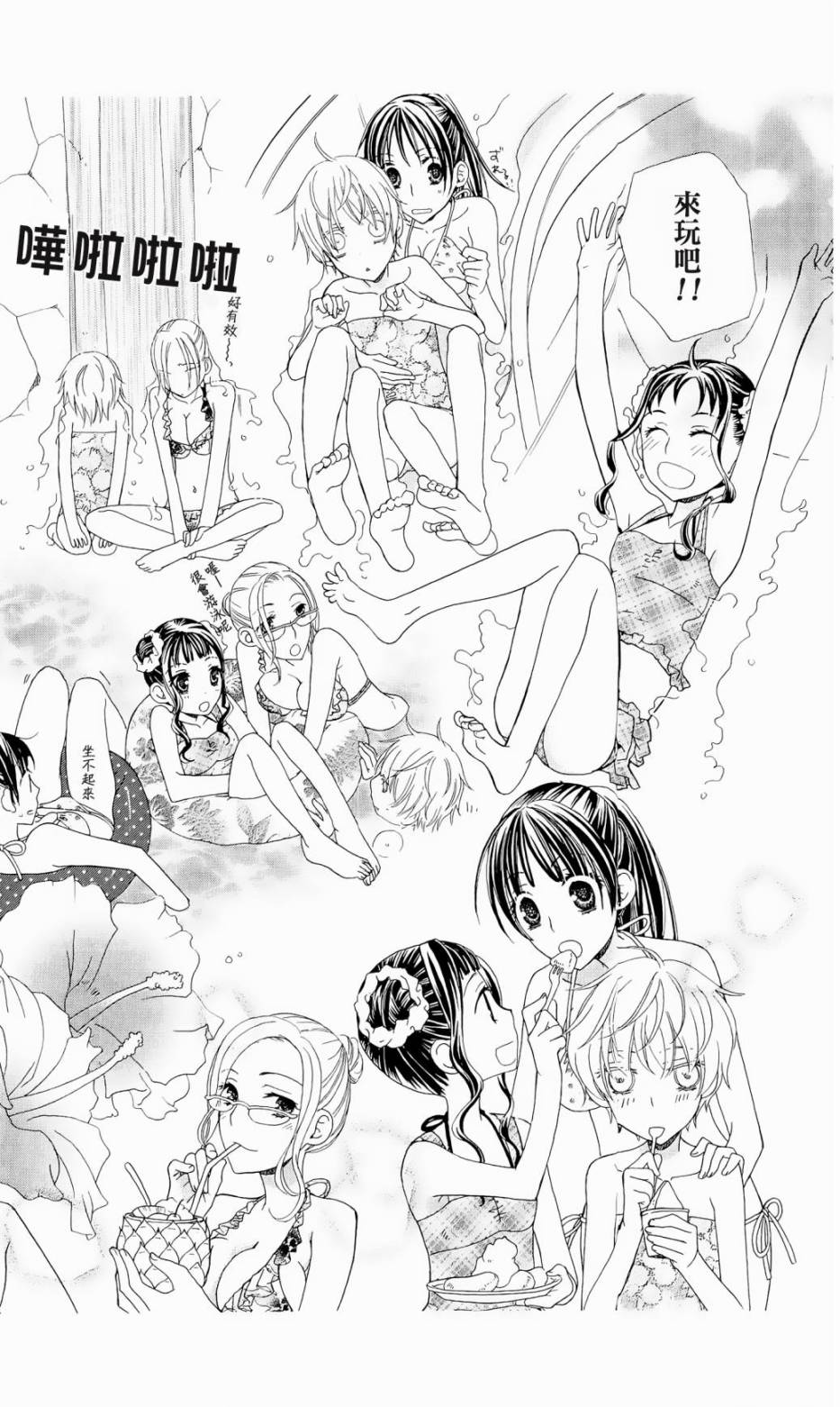 神明大人什么也不做韩漫全集-第04话无删减无遮挡章节图片 
