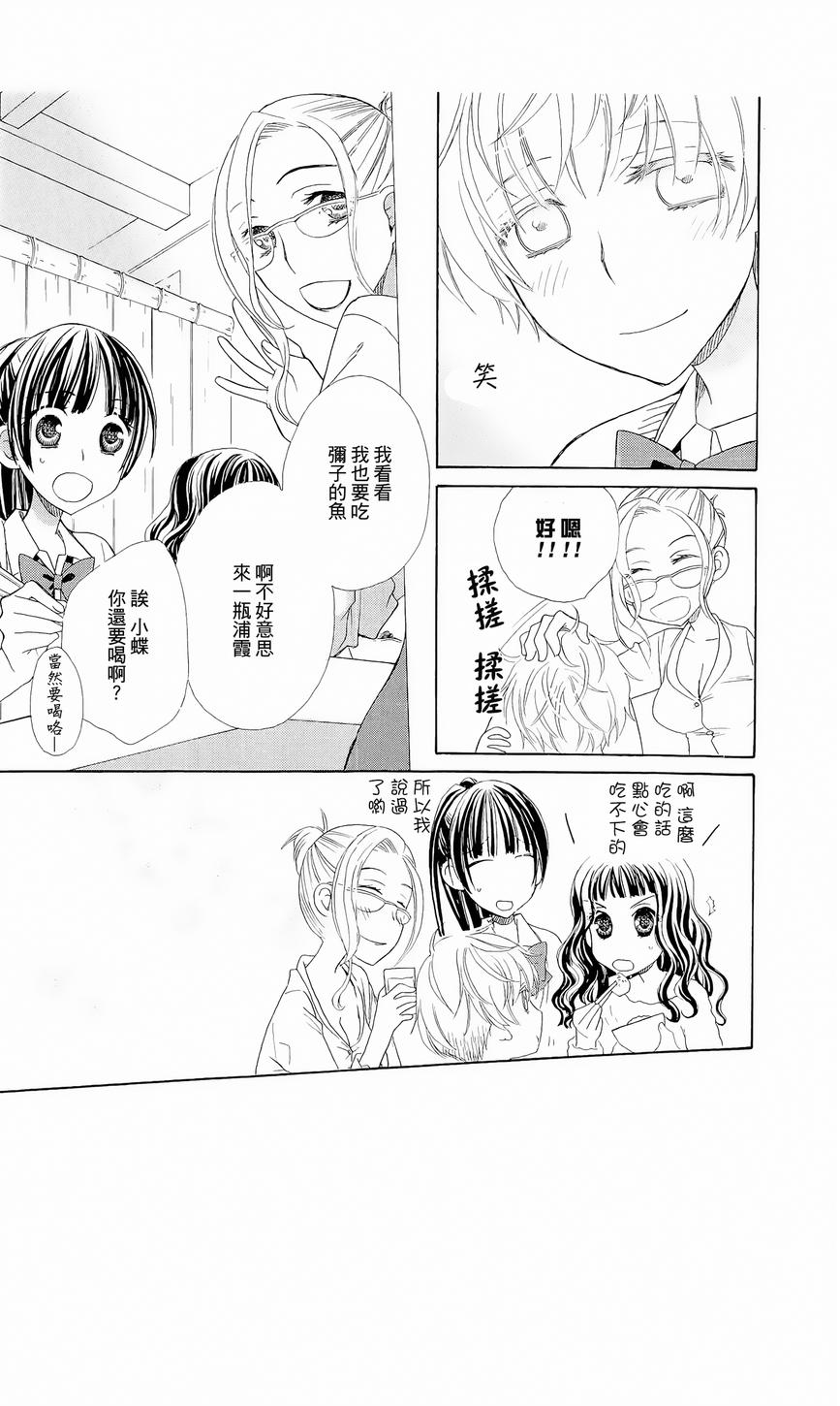 神明大人什么也不做韩漫全集-第05话无删减无遮挡章节图片 