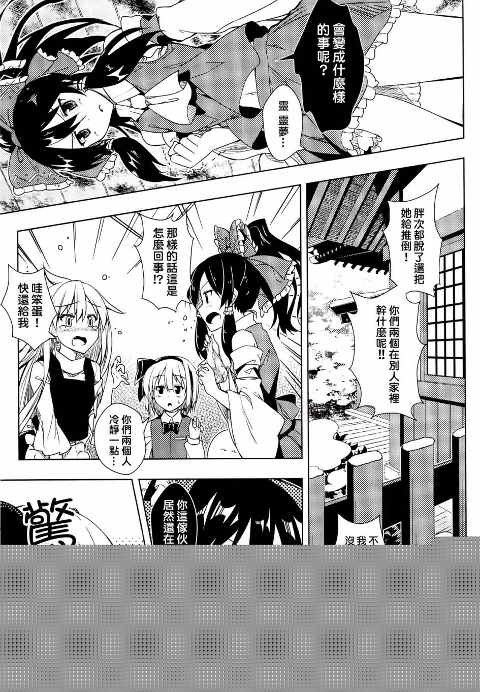 今天也想陪伴在你身边韩漫全集-全一话无删减无遮挡章节图片 