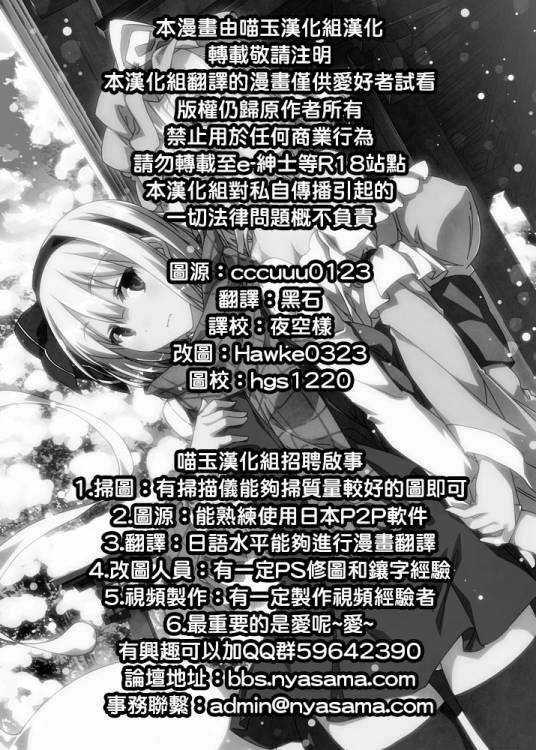 今天也想陪伴在你身边韩漫全集-全一话无删减无遮挡章节图片 