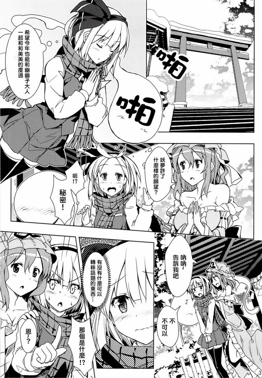 今天也想陪伴在你身边韩漫全集-全一话无删减无遮挡章节图片 