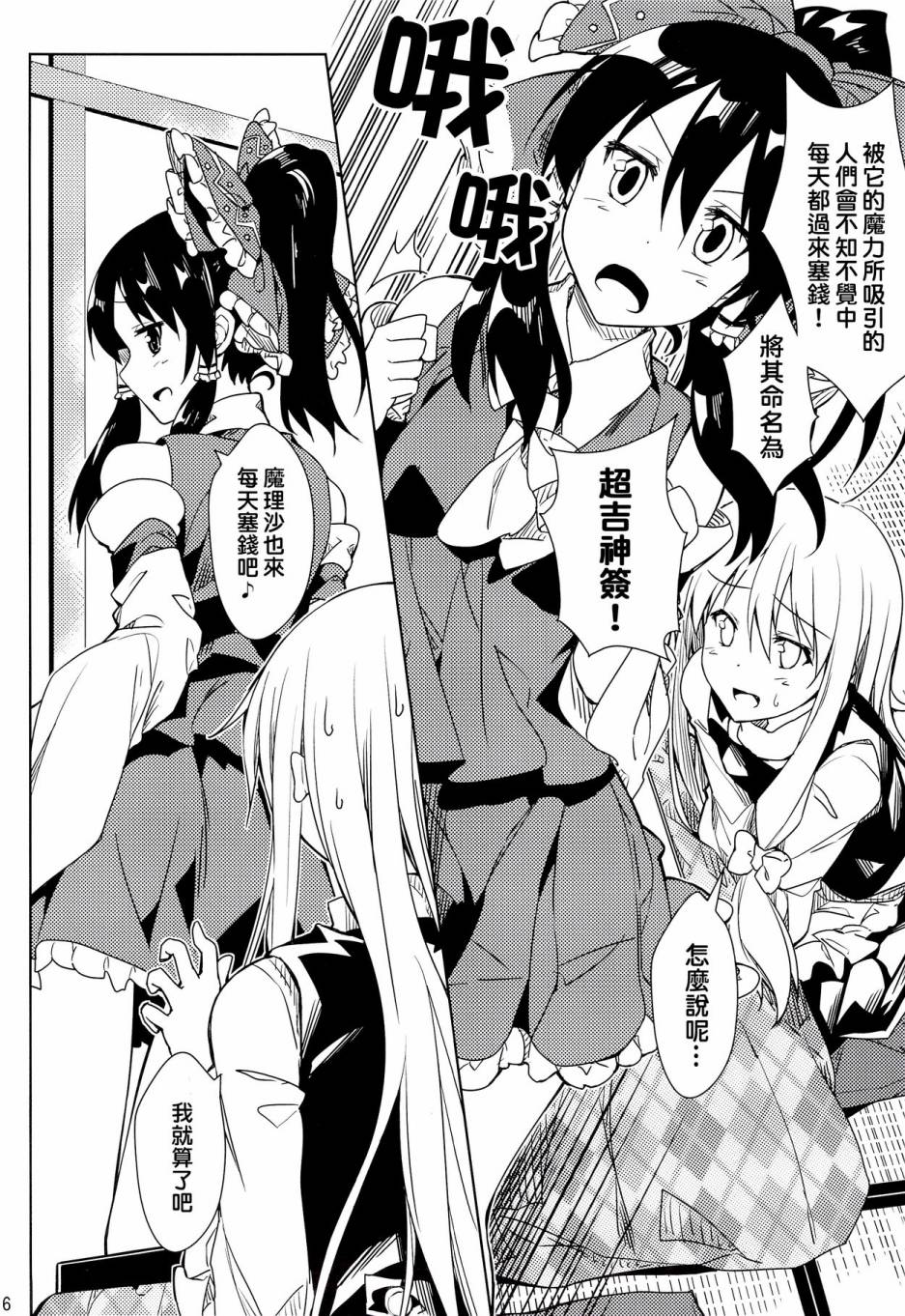 今天也想陪伴在你身边韩漫全集-全一话无删减无遮挡章节图片 