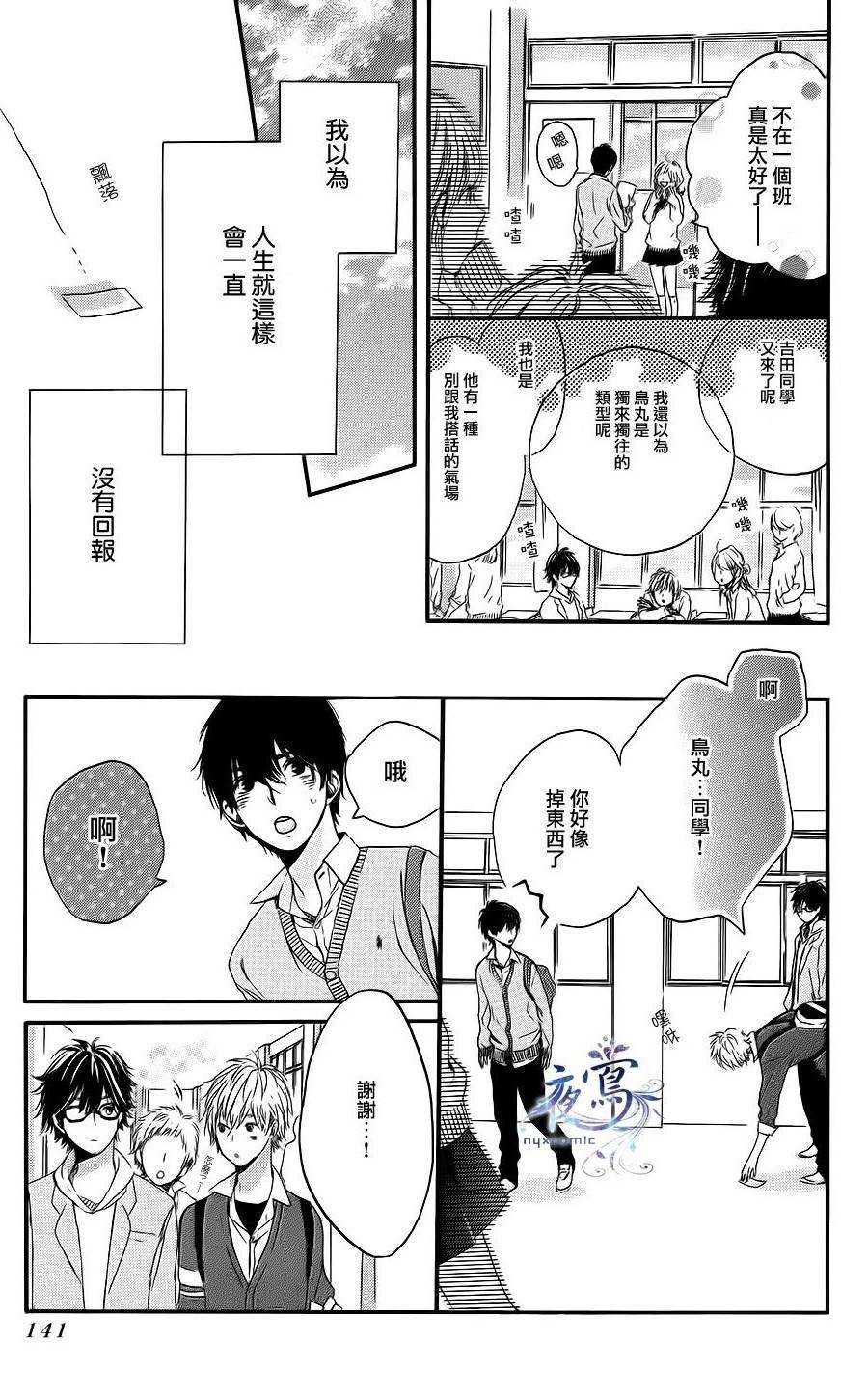 Lucky Strike韩漫全集-全一话无删减无遮挡章节图片 