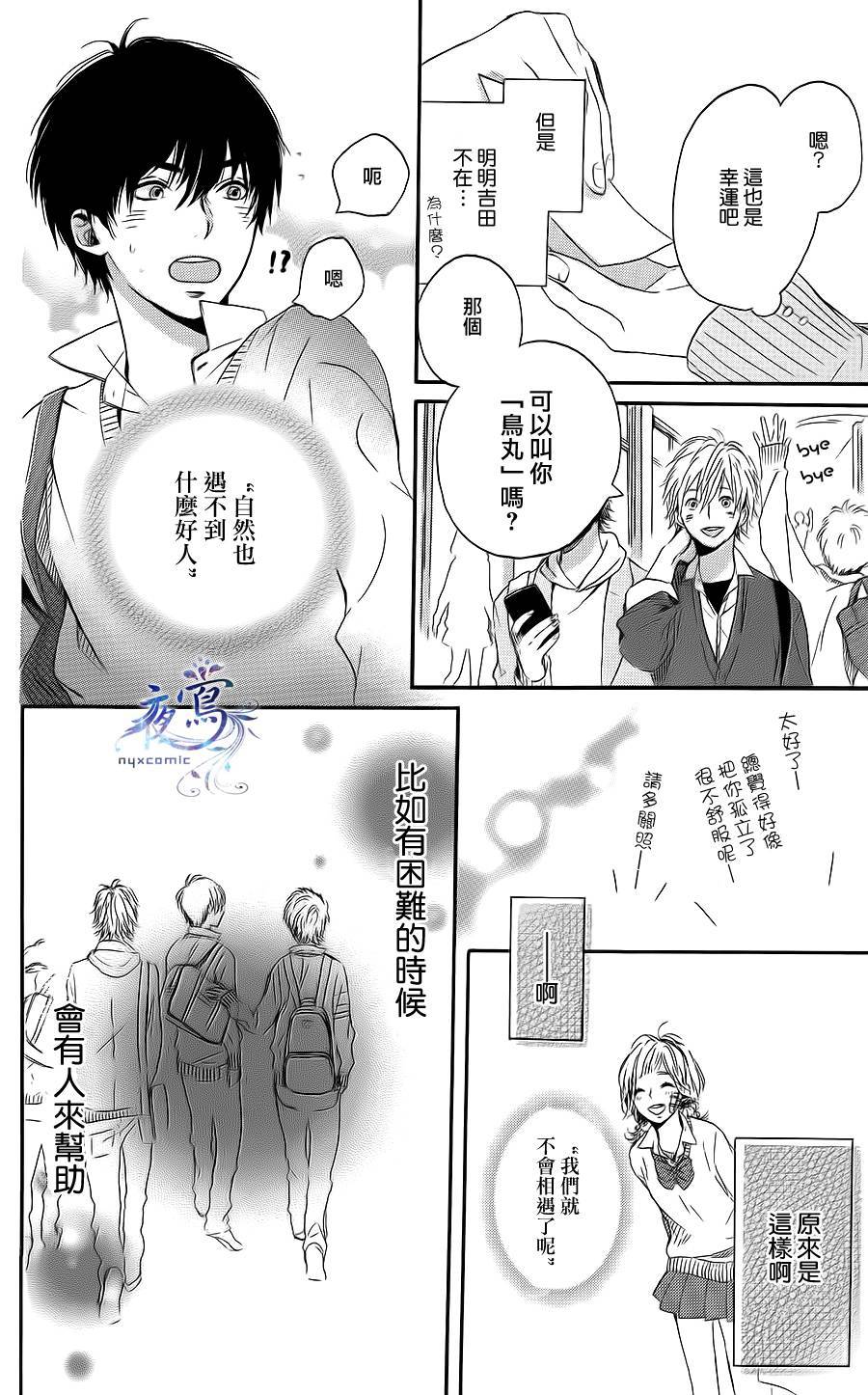 Lucky Strike韩漫全集-全一话无删减无遮挡章节图片 