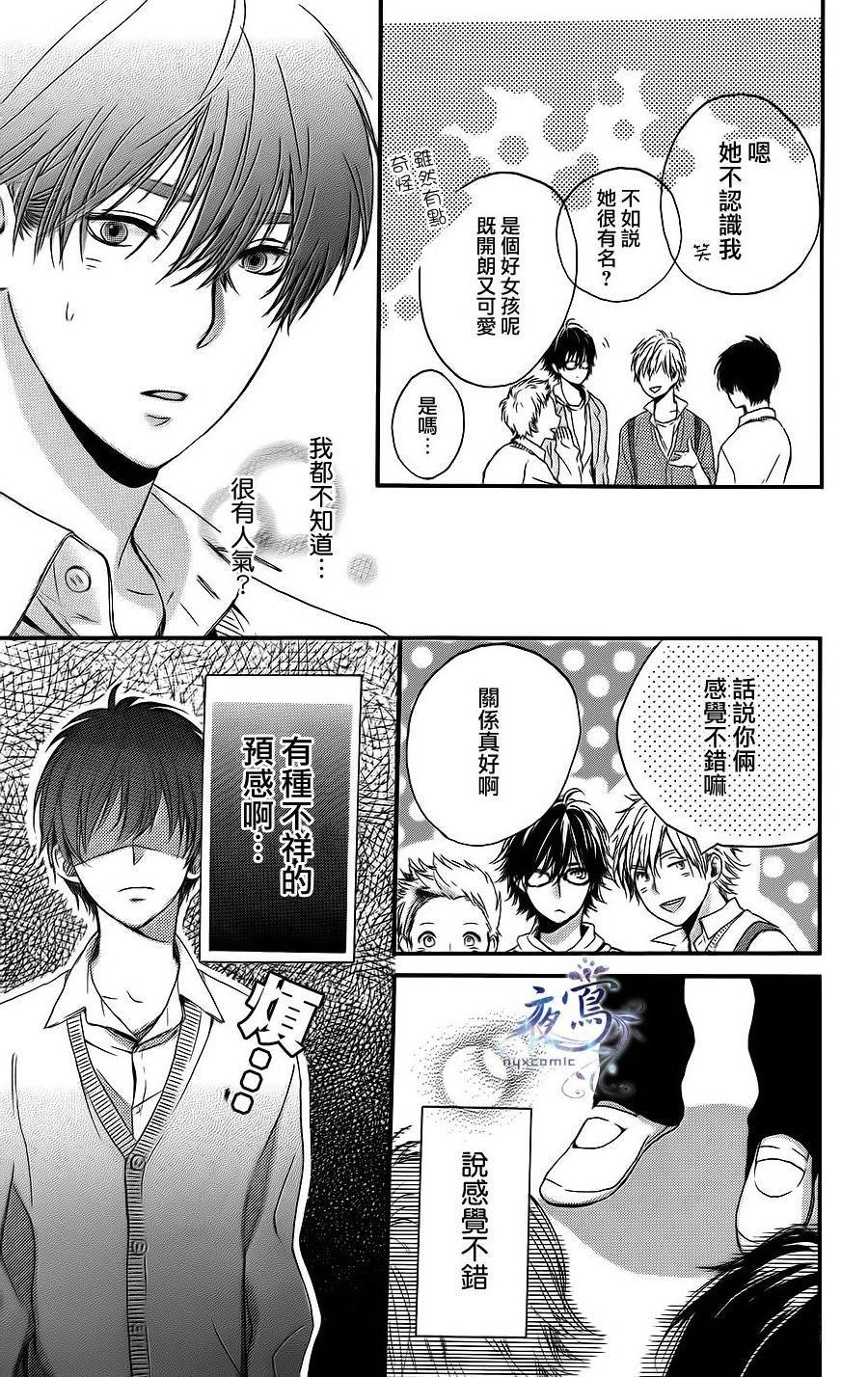 Lucky Strike韩漫全集-全一话无删减无遮挡章节图片 