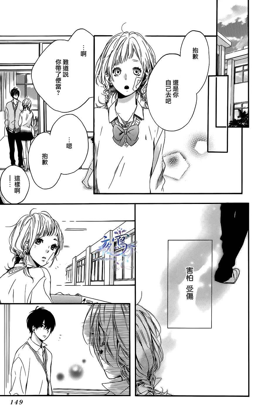 Lucky Strike韩漫全集-全一话无删减无遮挡章节图片 